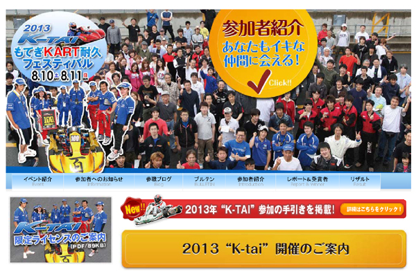 K-TAI